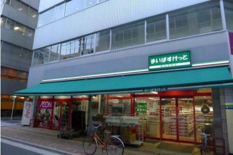 スーパー　まいばすけっと仲御徒町（スーパー）まで300m