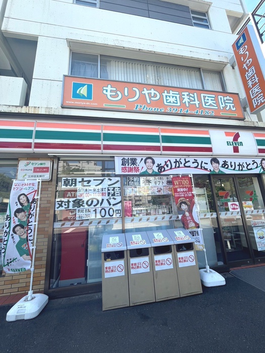 コンビニ　セブンイレブン北区豊島一丁目店（コンビニ）まで500m