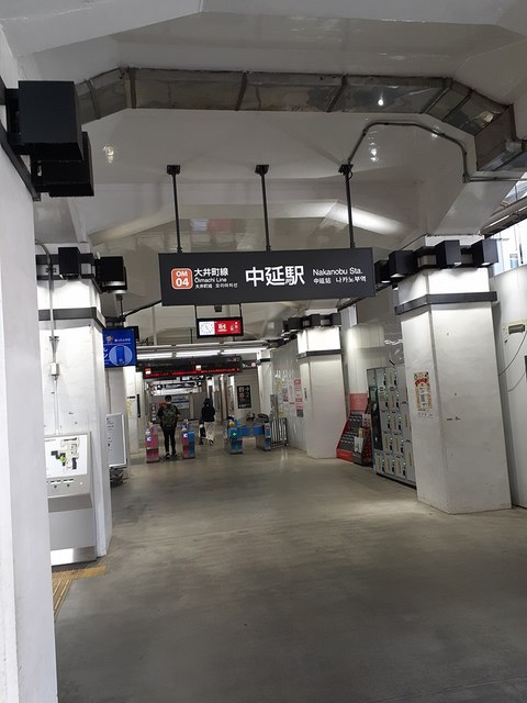 その他　中延駅（その他）まで231m