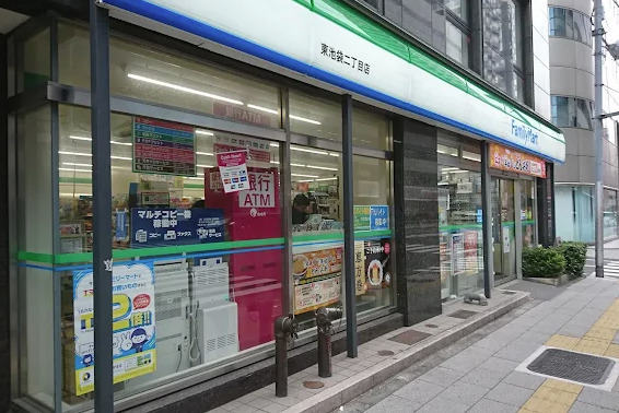 コンビニ　ファミリーマート 東池袋二丁目店（コンビニ）まで416m