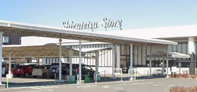 スーパー　しずてつストア藤枝高洲店（スーパー）まで656m