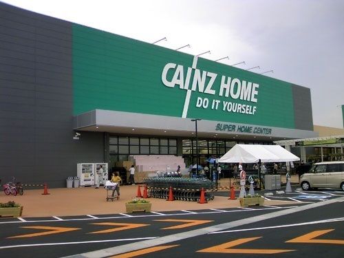 ホームセンター　カインズホーム半田店（ホームセンター）まで1352m
