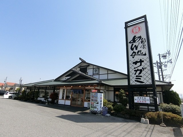 飲食店　和食麺処サガミ　大垣浅草店（飲食店）まで800m