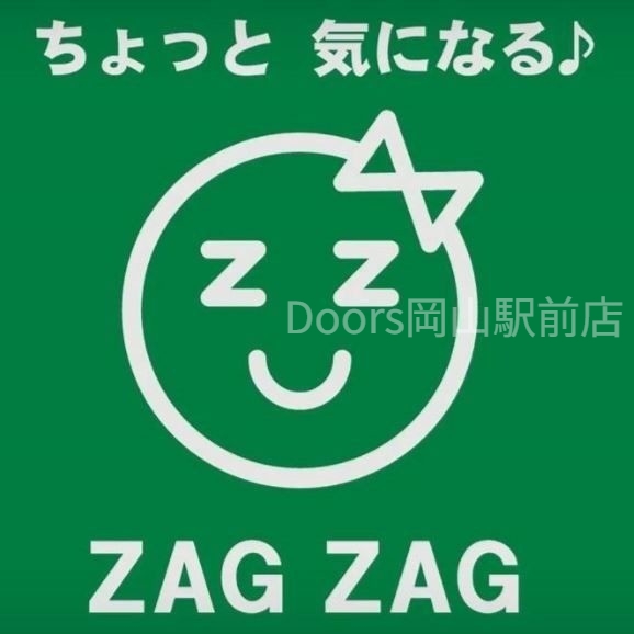 ドラックストア　ザグザグ奥田店（ドラッグストア）まで344m