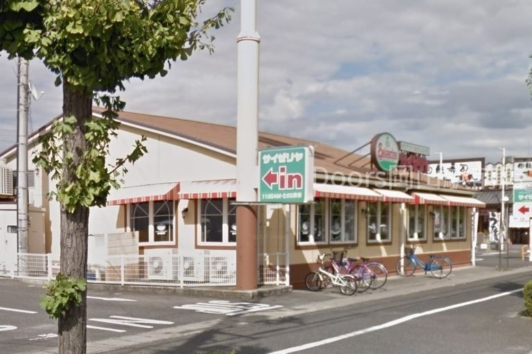 飲食店　サイゼリヤ岡山富田店（飲食店）まで515m