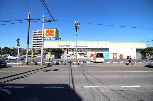 ドラックストア　ドラッグストア マツモトキヨシ 初石店（ドラッグストア）まで440m