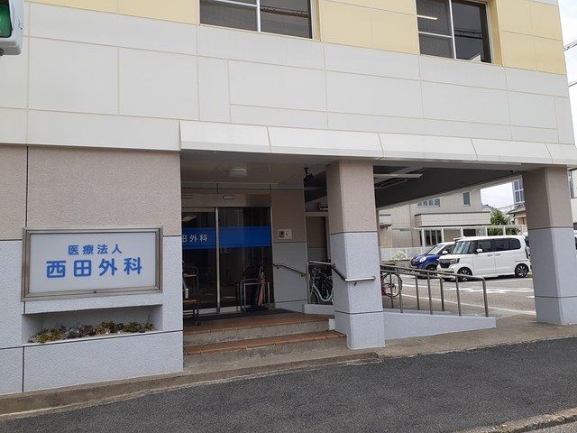 病院　西田外科・内科様（病院）まで55m