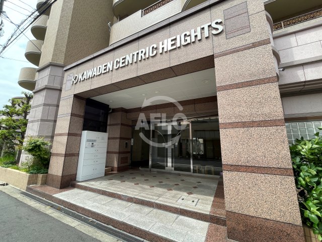 エントランス　カワデンセントリックハイツ　エントランス