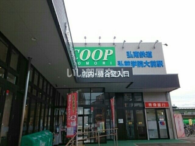 その他　弘前学院大前（その他）まで586m