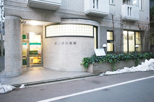 病院　大岡歯科医院（病院）まで85m