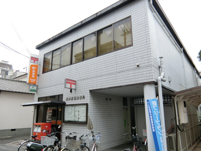 郵便局　茨木高瀬郵便局（郵便局）まで358m