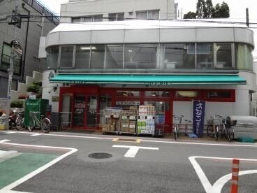 スーパー　まいばすけっと北馬込2丁目店（スーパー）まで245m