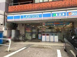 コンビニ　ローソン 北品川一丁目店（コンビニ）まで461m