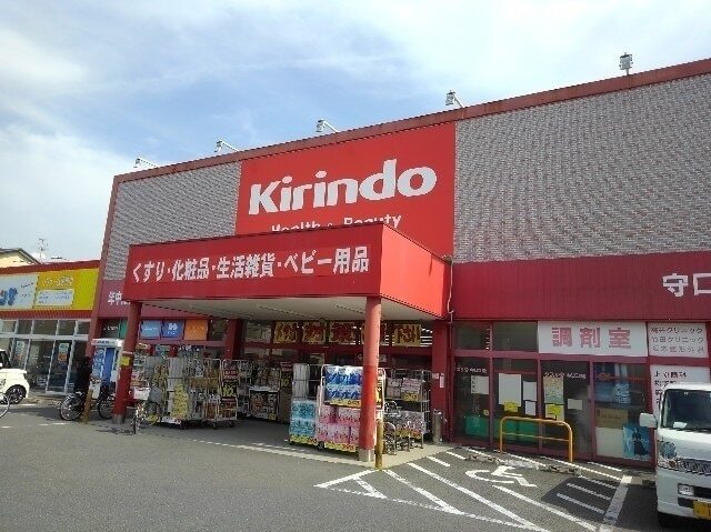 その他　キリン堂守口店様（その他）まで80m