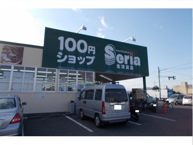 その他　Ｓｅｒｉａ総社店（その他）まで140m