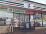 コンビニ　セブンイレブン総社5丁目店（コンビニ）まで270m