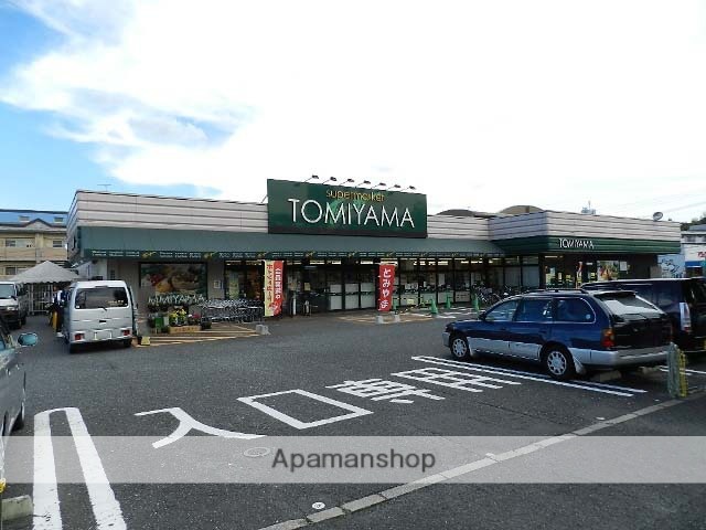 スーパー　スーパーとみやま桜橋店（スーパー）まで818m
