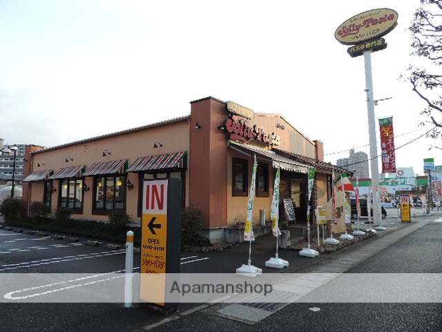 飲食店　ジョリーパスタ徳力店（飲食店）まで690m