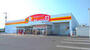 その他　ダイレックス 一宮店（その他）まで2319m