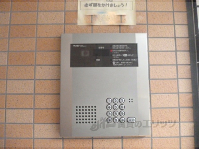 セキュリティ　オートロック