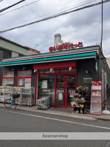 スーパー　まいばすけっと 谷中よみせ通り店（スーパー）まで207m