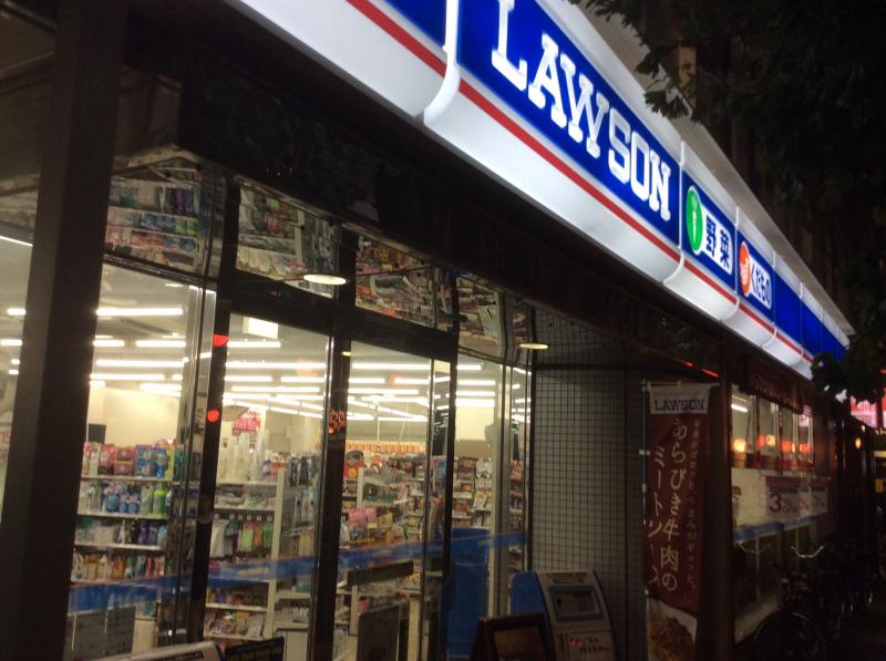 コンビニ　ローソン 目黒洗足駅前店（コンビニ）まで400m