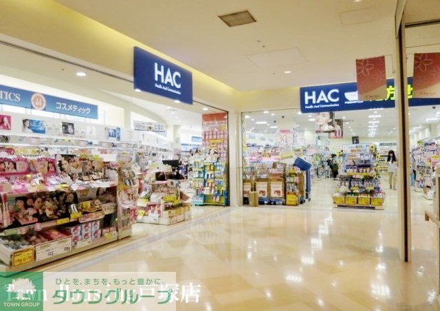 ドラックストア　ハックドラッグ戸塚店（ドラッグストア）まで410m