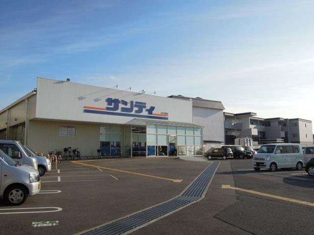 スーパー　サンディ二色浜店（スーパー）まで130m