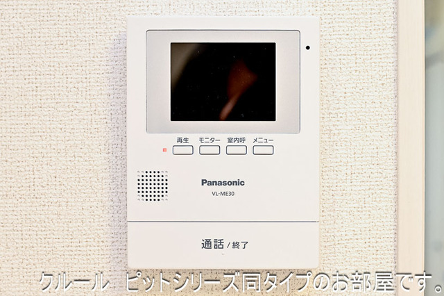 セキュリティ　図面と現状に相違がある場合には現状を優先