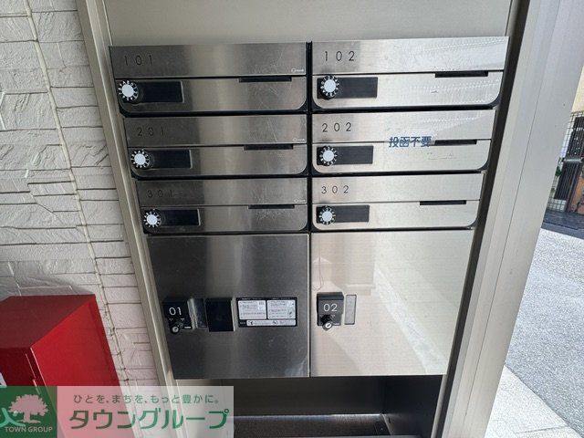その他共有部分