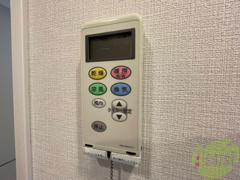 その他設備　浴室乾燥機付きのお風呂です！快適に使えそうですね。
