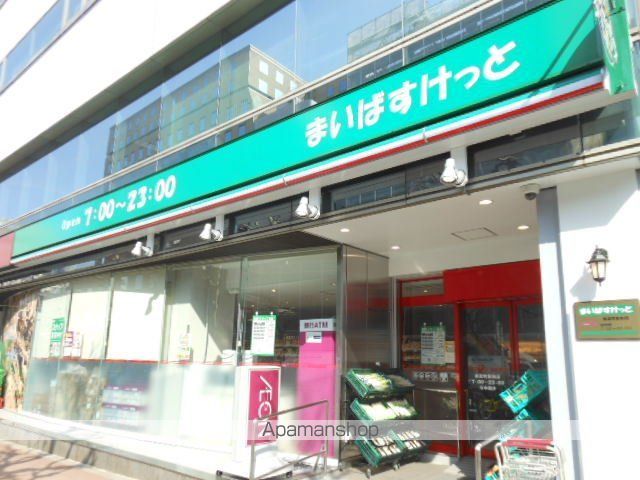 その他　【デパート】「まいばすけっと」（その他）まで167m