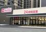 スーパー　マックスバリュ下大利店（スーパー）まで450m