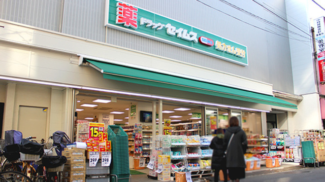ドラックストア　ドラッグセイムス上板橋南口店（ドラッグストア）まで452m