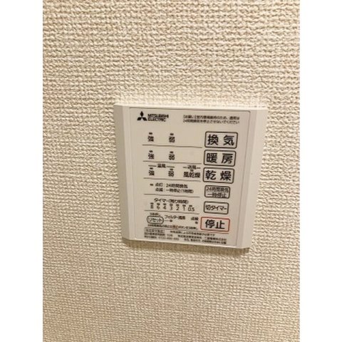 その他設備　同じ仕様