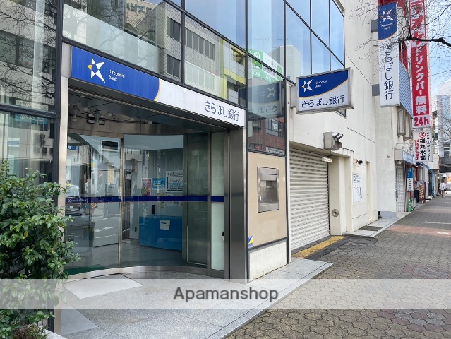 銀行　（株）きらぼし銀行／大和支店（銀行）まで1631m