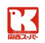 スーパー　関西スーパー　江坂店（スーパー）まで312m