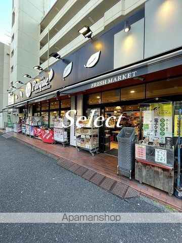 スーパー　トップパルケ 反町店（スーパー）まで266m