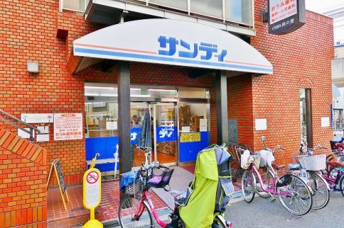 スーパー　サンディ岸里店（スーパー）まで774m