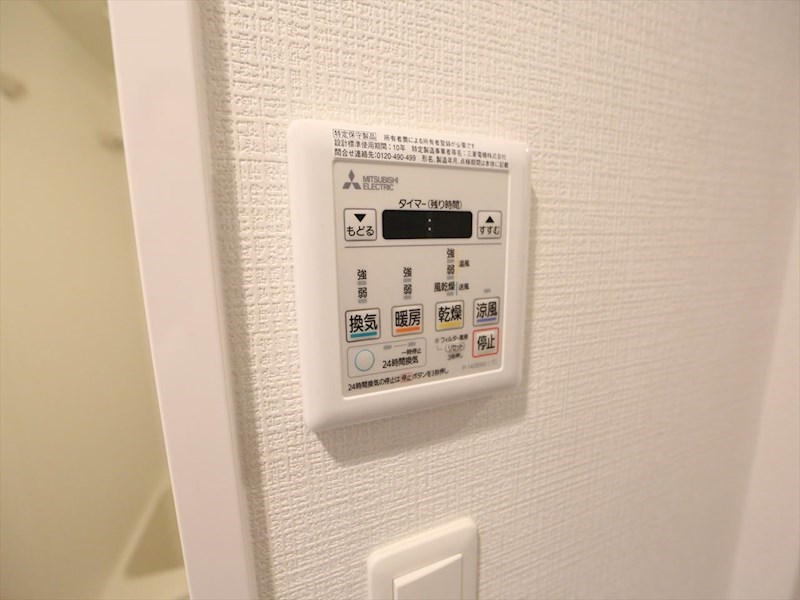 その他設備　浴室暖房乾燥機付き