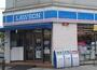 コンビニ　ローソン 港晴二丁目店（コンビニ）まで350m