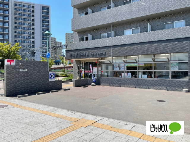 郵便局　手稲駅前郵便局（郵便局）まで641m