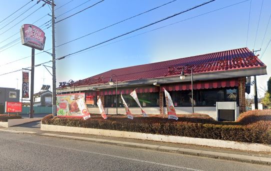 その他　ビッグボーイ及川店（その他）まで930m