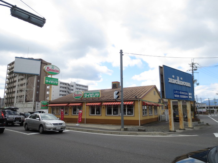 飲食店　サイゼリヤ草津矢倉店（飲食店）まで350m