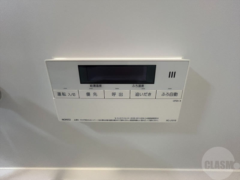 その他設備　給湯設備