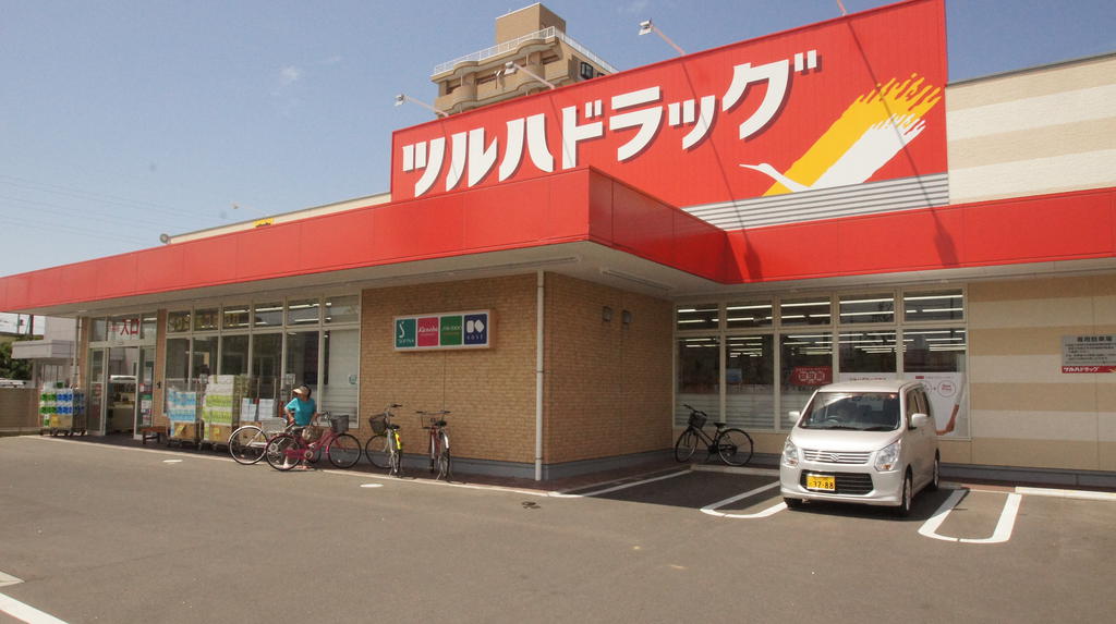 ドラックストア　ツルハドラッグ大和町4丁目店（ドラッグストア）まで270m