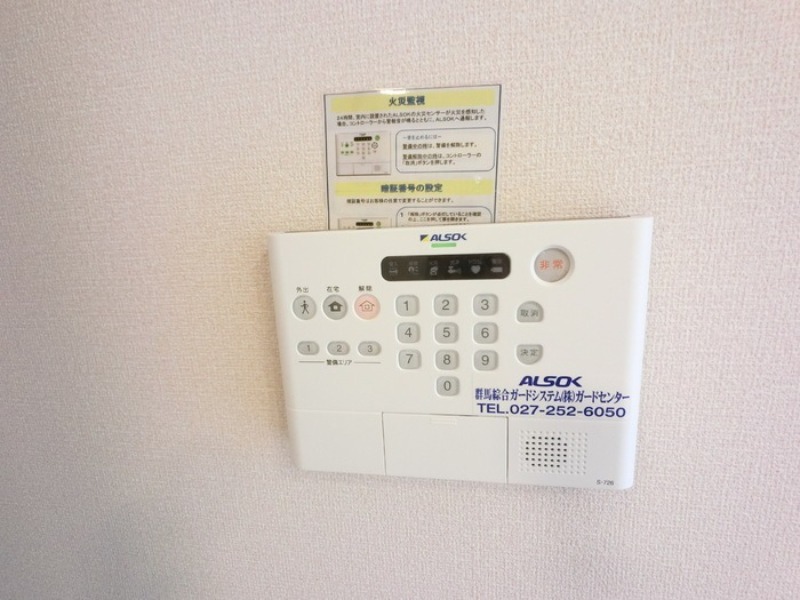 セキュリティ　図面と現状に相違がある場合には現状を優先