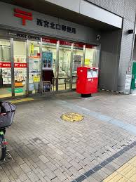 郵便局　西宮北口郵便局（郵便局）まで418m
