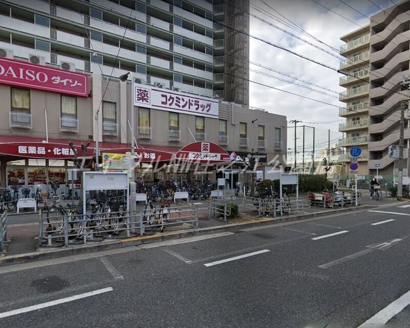 ドラックストア　コクミンドラッグ玉出駅前店（ドラッグストア）まで370m