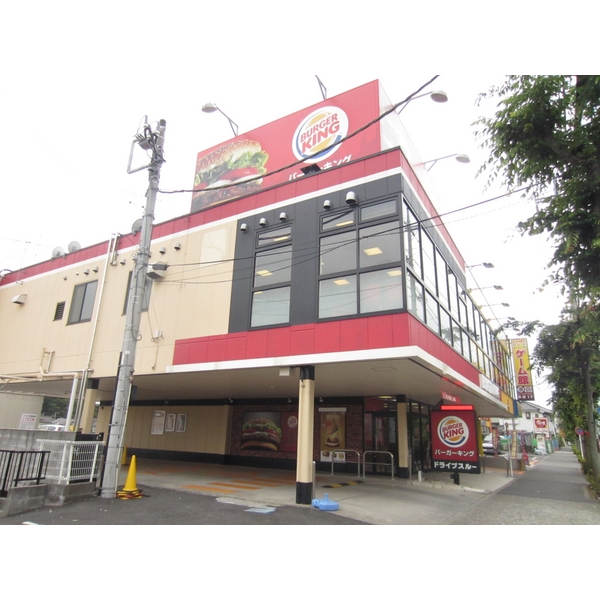 その他　バーガーキング野猿街道東中野店（その他）まで633m